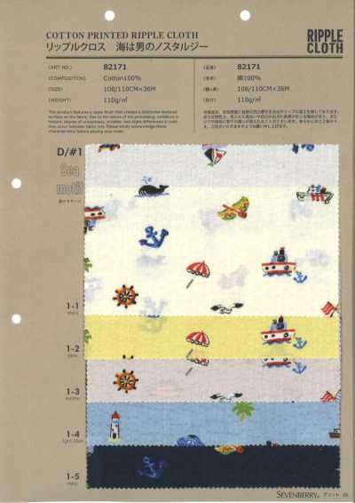 82171 Tissu ondulé La mer est la nostalgie d’un homme