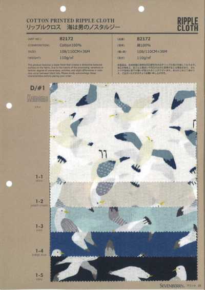 82172 Tissu ondulé La mer est la nostalgie d'un homme