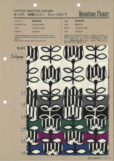 850549 Oxford coton non blanchi Tulip Pop