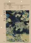 850561 Pelouse Teinte à L'indigo, Motif Japonais Mer De Nuages ​​et Chrysanthèmes En éventail