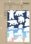 850601 Oxford Denim X Animal = Ours Polaire