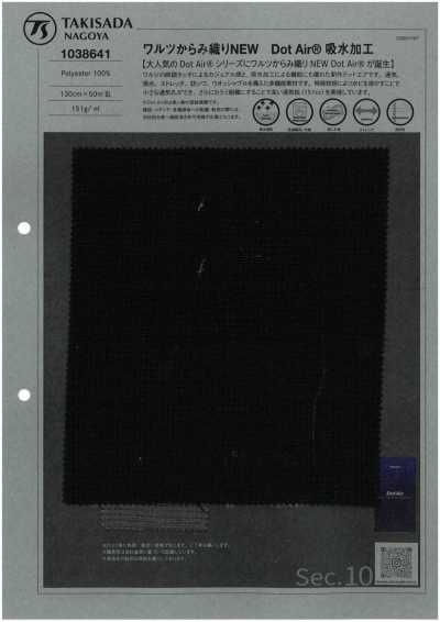 1038641 Waltz tissage leno NOUVEAU DotAir® finition absorbante
