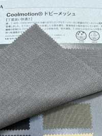 1061414 Maille Dobby Coolmotion®️[Fabrication De Textile] TAKISADA NAGOYA Sous-photo