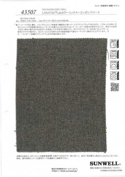 43507 LANATEC® Lab Tweed à chevrons, mélange de couleurs