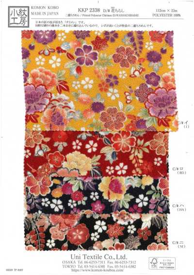 KKP2338-D-HNCRS Nigoshi Chirimen® motif fleuri dispersé