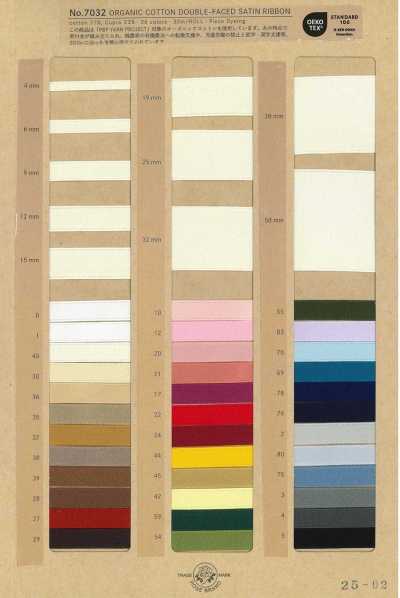 7032 Ruban satin double face en coton biologique