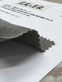 HK2010BW Musashino Sumizome 20x10 Chino, Teinture Noire, OW[Fabrication De Textile] KOYAMA Sous-photo