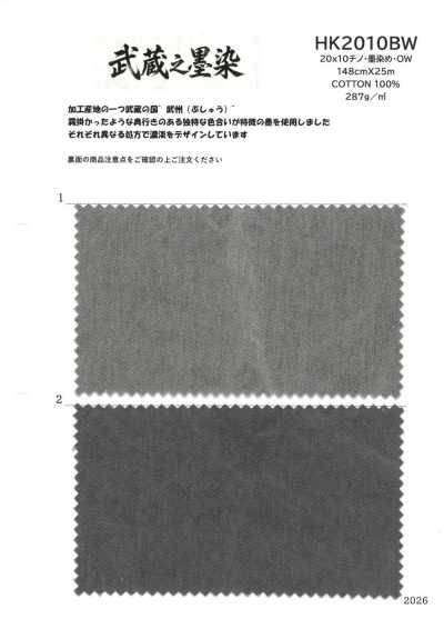 HK2010BW Musashino Sumizome 20x10 Chino, Teinture Noire, OW