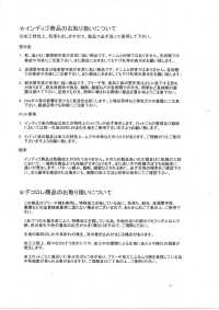 NKB115 14W TC Velours Côtelé[Fabrication De Textile] Kumoi Beauty Sous-photo