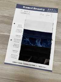 NKB115 14W TC Velours Côtelé[Fabrication De Textile] Kumoi Beauty Sous-photo