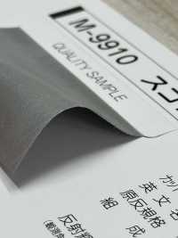 M-9910-PKK M-9910 Scotchlite Passepoil Cranté[Ruban Ruban Cordon] MARQUE STAR (Hoshika) Sous-photo