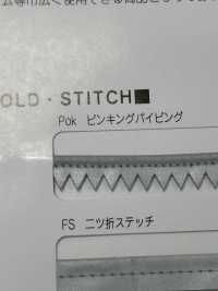 M-9910-PKK M-9910 Scotchlite Passepoil Cranté[Ruban Ruban Cordon] MARQUE STAR (Hoshika) Sous-photo