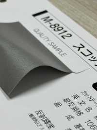 M-8912-PKK M-8912 Scotchlite Passepoil Cranté[Ruban Ruban Cordon] MARQUE STAR (Hoshika) Sous-photo