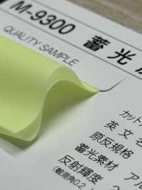 M-9300-PKK M-9300 Rouleau De Passepoil Cranté Phosphorescent[Ruban Ruban Cordon] MARQUE STAR (Hoshika) Sous-photo