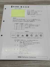 M-9300-PKK M-9300 Rouleau De Passepoil Cranté Phosphorescent[Ruban Ruban Cordon] MARQUE STAR (Hoshika) Sous-photo