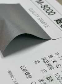 M-8000-PKK Tuyau Cranté En Rouleau Ignifugé M-8000[Ruban Ruban Cordon] MARQUE STAR (Hoshika) Sous-photo