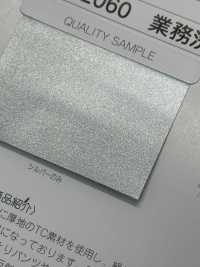 M-2060-PPK Tuyauterie Crantée à Rouleau Pour Blanchisserie Commerciale M-2060[Ruban Ruban Cordon] MARQUE STAR (Hoshika) Sous-photo