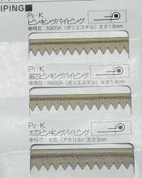 A-8400-PKK Tuyau De Crantage Techcross II A-8400[Ruban Ruban Cordon] MARQUE STAR (Hoshika) Sous-photo