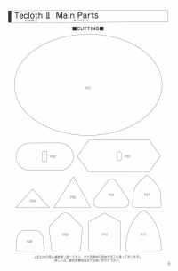 A-8400-PKK Tuyau De Crantage Techcross II A-8400[Ruban Ruban Cordon] MARQUE STAR (Hoshika) Sous-photo