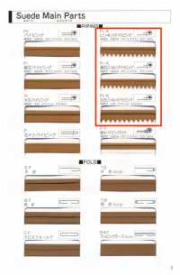 L-6400-PKK L-6400 Passepoil Cranté En Daim[Ruban Ruban Cordon] MARQUE STAR (Hoshika) Sous-photo