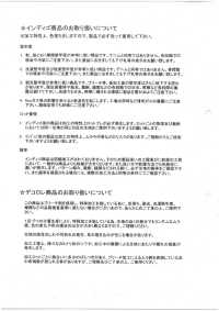 DCL775-SF Ensemble En Velours Côtelé Fantaisie Decorore[Fabrication De Textile] Kumoi Beauty Sous-photo