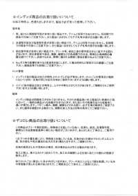 DCL355-SF Décoration En Velours Côtelé Caramel Dobby[Fabrication De Textile] Kumoi Beauty Sous-photo