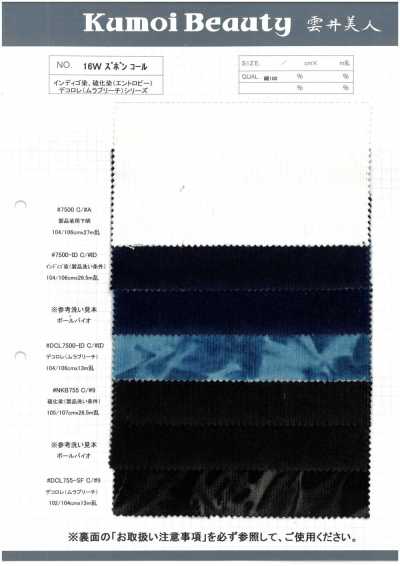 DCL755-SF Velours côtelé 16W décoloré pour pantalon