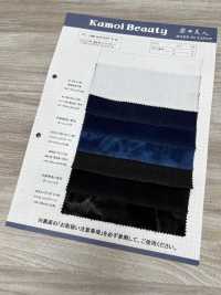 DCL175-SF Décorore Slub 12W[Fabrication De Textile] Kumoi Beauty Sous-photo