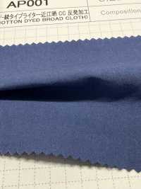 AP001 Tissu Sergé Pour Machine à écrire 80/- Traitement De Rouleau CC Blanchi Omi[Fabrication De Textile] SHIBAYA Sous-photo