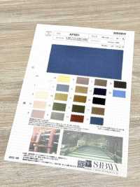 AP001 Tissu Sergé Pour Machine à écrire 80/- Traitement De Rouleau CC Blanchi Omi[Fabrication De Textile] SHIBAYA Sous-photo