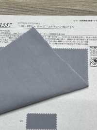 11557 ~REN~ Sergé De Coton Biologique 40 %[Fabrication De Textile] SUNWELL Sous-photo