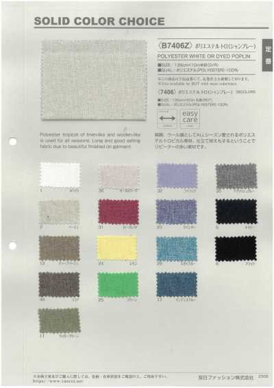 B7406Z Polyester Toro (Chambray) Demi-pli