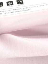 OG1413 Organza De Fibres Tencel™[Fabrication De Textile] Suncorona Oda Sous-photo