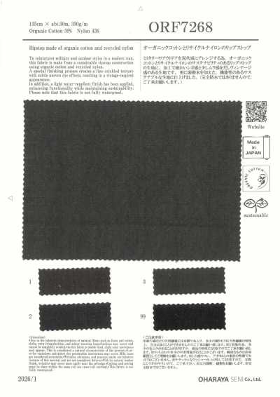 ORF7268 Ripstop en coton biologique et nylon recyclé