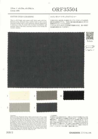 ORF35504 Gabardine en coton finition lavée naturelle