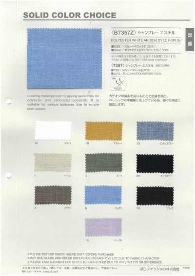 B7357Z Chambray polyester demi-plié