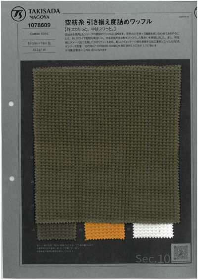 1078609 Maille gaufrée tricotée serrée en fil open-end retors