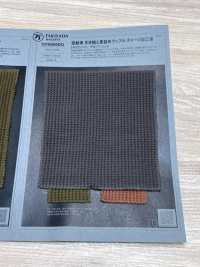 1078609DG Fil à Ouverture De Bout, Tricot Gaufré Serré Avec Finition Vieillie.[Fabrication De Textile] TAKISADA NAGOYA Sous-photo