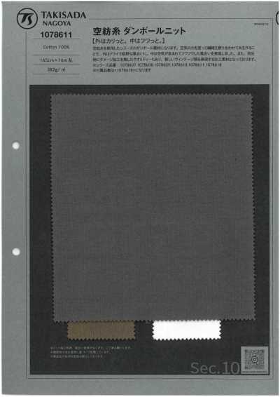 1078611 Tricot spacer en fil open-end