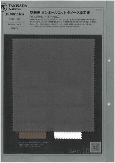 1078611DG Tricot spacer en fil open-end, finition effet usé
