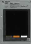 1078607 Jersey en fil retors open-end