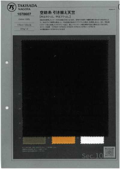 1078607 Jersey en fil retors open-end