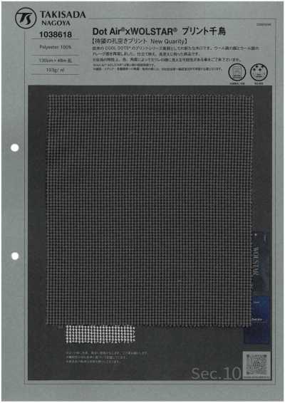 1038618 Dot Air® × WOLSTAR® pied-de-poule imprimé