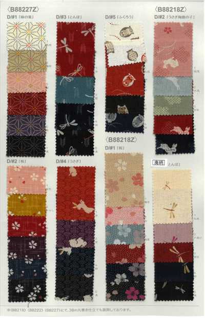 B88227Z Toile écrue à motif japonais, demi-pli