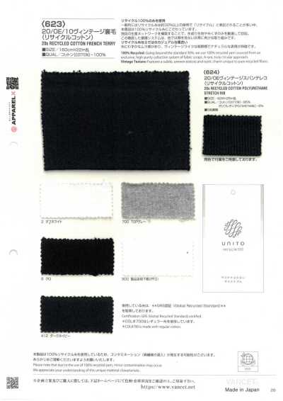 623 20/0E/10 French terry vintage (coton recyclé)