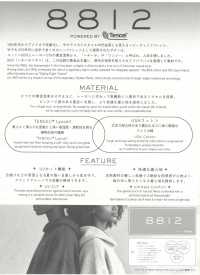 688 Maillot Vintage 8812[Fabrication De Textile] VANCET Sous-photo