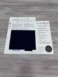 9001 Lumière Poplin[Fabrication De Textile] VANCET Sous-photo