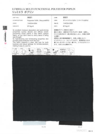 9001 Lumiera popeline