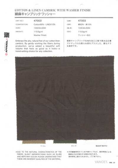 47003 Batiste coton-lin finition lavée