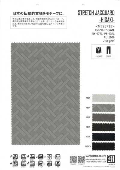 ME25711 Jacquard extensible -HIGAKI-